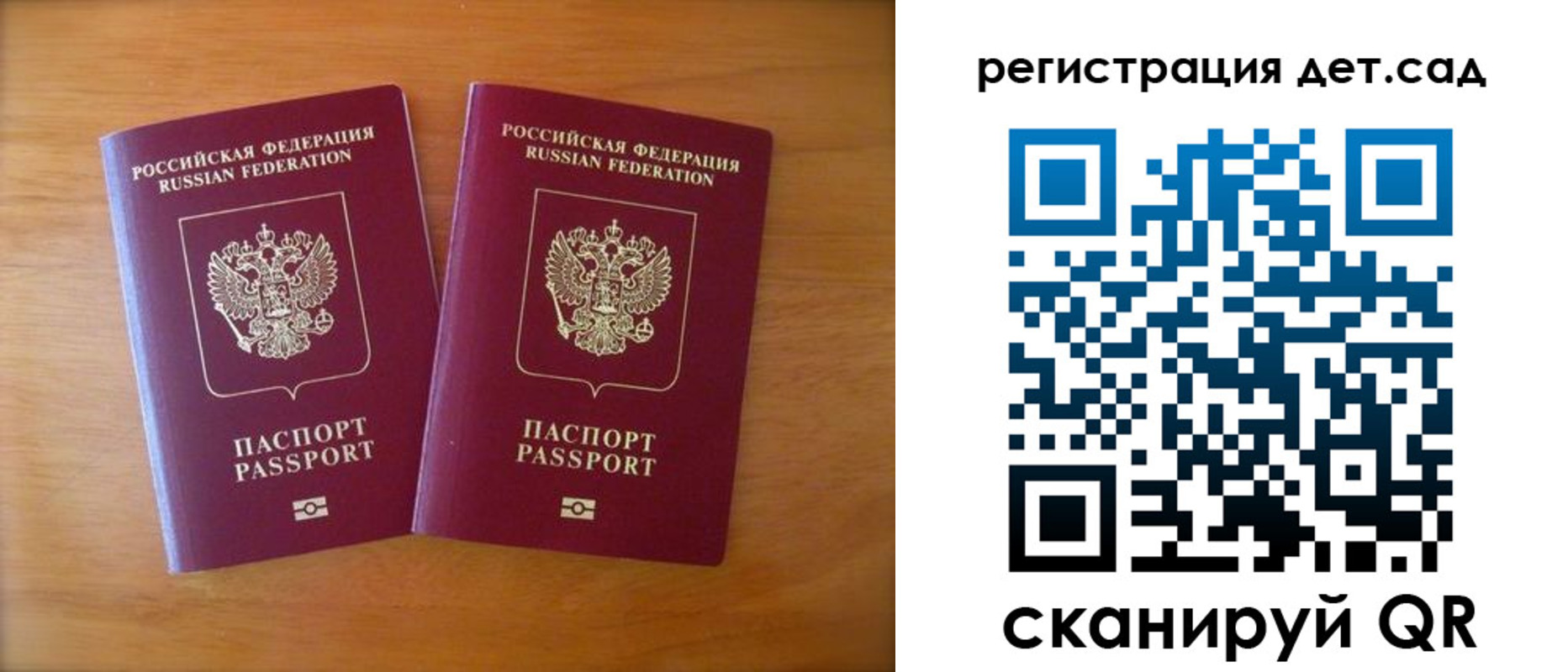 купить прописку в Вязниках