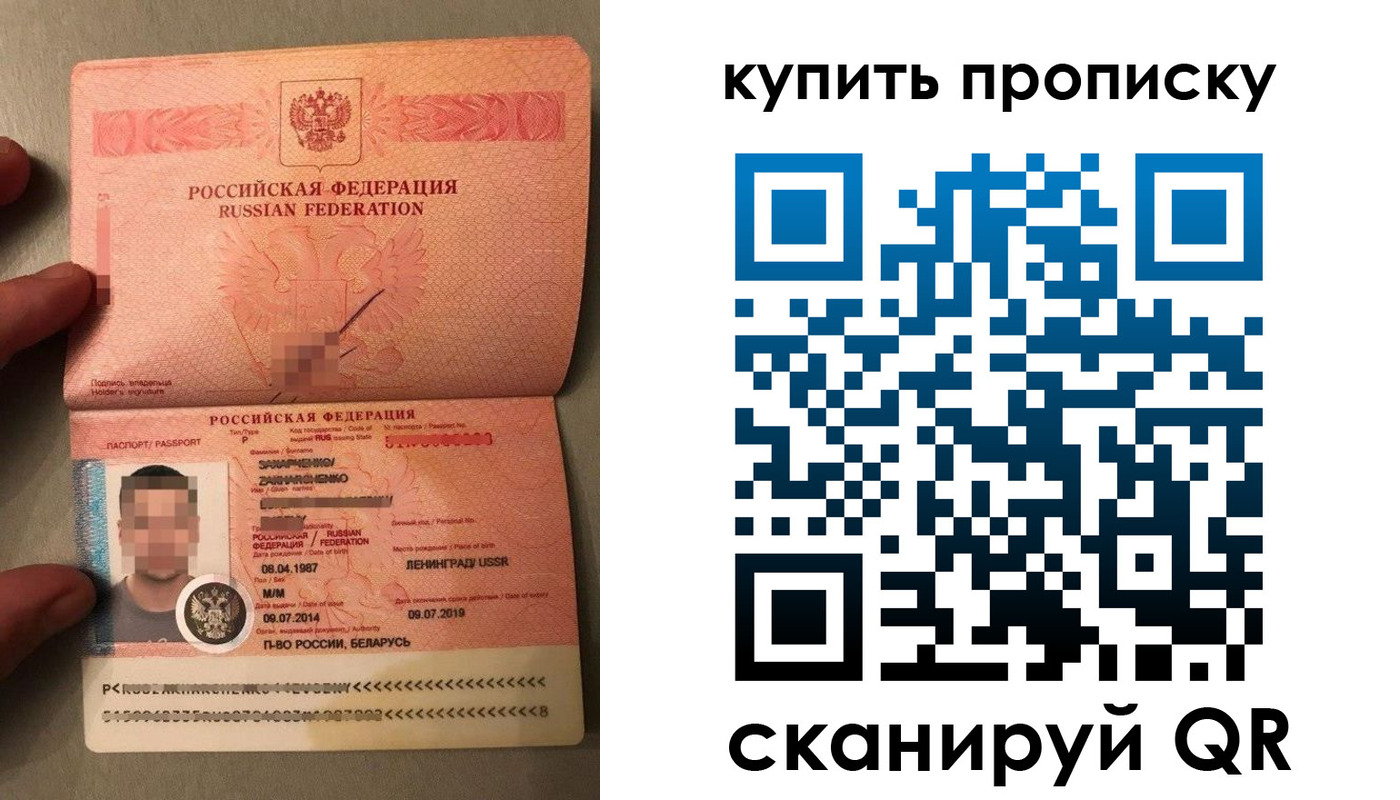 временная регистрация в квартире в Вязниках