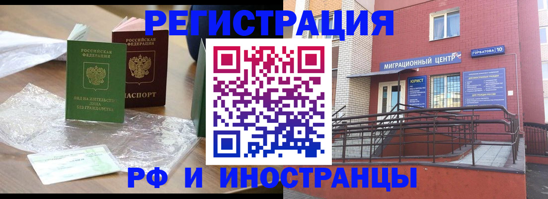 регистрация для школы в Вязниках