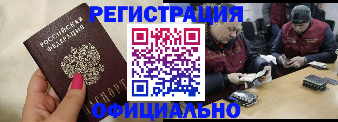 временная регистрация собственник в Вязниках